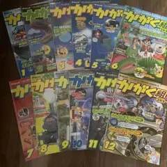 かがく組3年生 全12冊セット