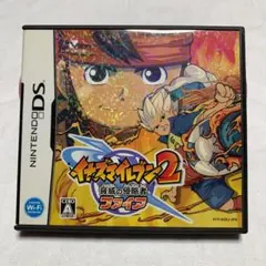 イナズマイレブン2 脅威の侵略者 ファイア