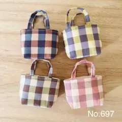 No.697 手のひらサイズの小さなトートバッグ 4個セット ハンドメイド