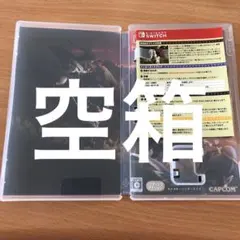 【空箱】モンスターハンターライズ Best Price