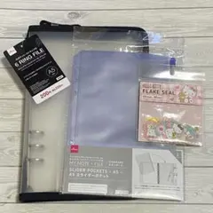 新品 6リングファイル ブラック 黒 スライダー ポケット ブルー ハローキティ