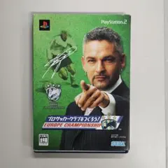 プロサッカークラブをつくろう!ヨーロッパチャンピオンシップ