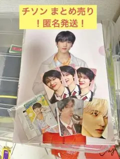 NCT dream チソントレカ NCT DREAM チソン トレカ glitch mode ポップアップ NCT DREAM GLITCH