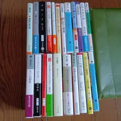 文庫本あれこれ1冊330円から