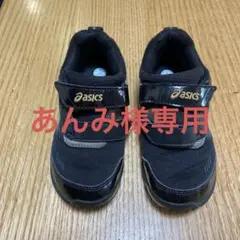 asics キッズスニーカー TOPSPEED 黒18.5cmのサムネイル