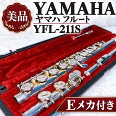 横山管楽器 ALTES SY120 YOKOYAMA フルート ハードケース付 | Mercari
