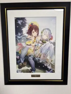 額装 複製原画 A4 リディー＆スールのアトリエ ソフィー 一緒に行こう 額装 複製原画 A4 リディー＆スールのアトリエ ソフィー 一緒に