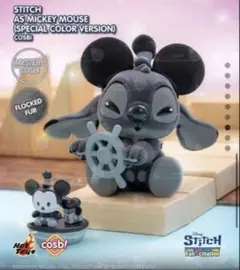 ホットトイズ コスビ スティッチ シークレット