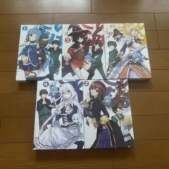 小説 この素晴らしい世界に祝福を！ 1〜17 全巻 収納BOX 特典 このすば