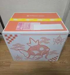 ピカピカボックス2026