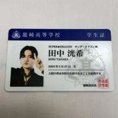 スパドラ タレントカード