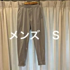 ウルトラストレッチアクティブジョガーパンツ　メンズＳ