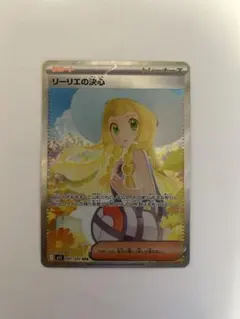 2025年最新】リーリエの決心SARの人気アイテム - メルカリ