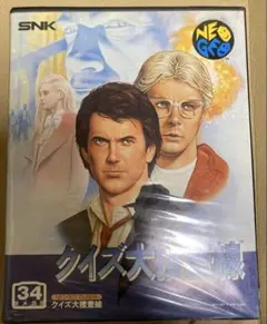 2026年最新】クイズ大捜査線の人気アイテム - メルカリ