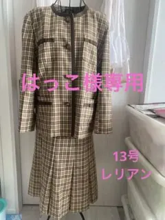 レリアンチェック柄ブラウンスーツセットアップ