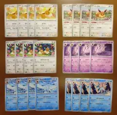 【匿名】ブイズ　まとめ売り　イーブイ　ニンフィア　グレイシアのサムネイル