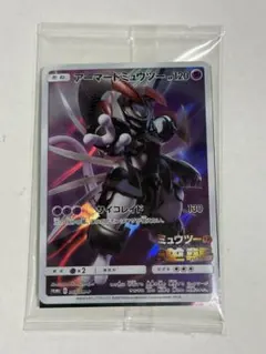 2026年最新】ミュウツーの逆襲の人気アイテム - メルカリ
