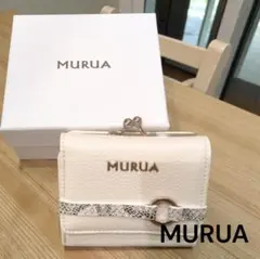 【箱付】MURUA ムルーア 口金ミニ財布 パイソンベルト アイボリー 三つ折