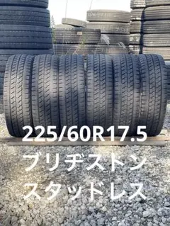 205/75R16 LT ブリヂストン 【6本セット販売】バラ売り可　送料無料 205/75R16 LT ブリヂストン 【6本セット販売】バラ売り可 送料無料