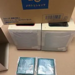 進撃の巨人　エレン・イェーガー　リヴァイ　特典　座布団　るかっぷ