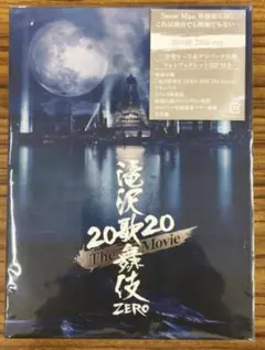 滝沢歌舞伎 ZERO 2020 The Movie Blu-ray 初回盤 - メルカリ