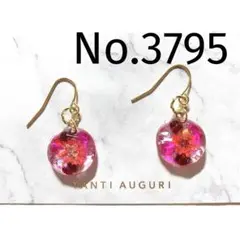 ハンドメイド　ピアス　琉球ガラス　レジン　ドライフラワー