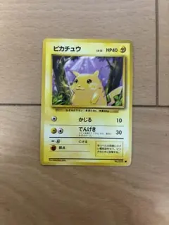 ピカチュウ ● 第1弾拡張パック