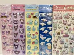 サンリオ ぷくっとシール ダイソー 5枚セット