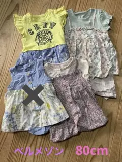 女の子　80cm 3点セット　ロンパース　ベルメゾン　西松屋