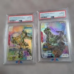 PSA10】黒き竜のエクレシア 白き竜の落胤 プリシク アジア版 連番