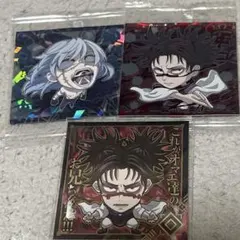 呪術廻戦 ウエハース シール 穿血 脹相