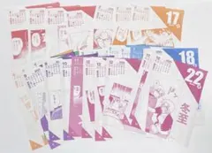2026年最新】赤井秀一 カレンダーの人気アイテム - メルカリ