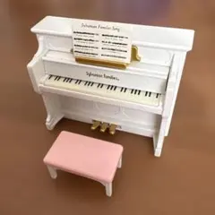 シルバニアファミリー ピアノセット