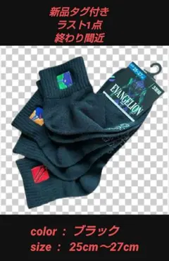 p-chan様 リクエスト 2点 まとめ商品