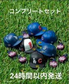 ②全6種コンプリートセット ニューエラ MLB開幕戦2025 東京 ガチャ