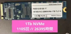PHISON PS5018-E18 2TB NVMe SSD 本体 - メルカリ
