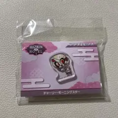 ハズビンホテル アニメイトフェア 和服 アクリルピンズ チャーリー