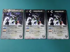 鍵鎚のヴァルグリンドLT レリーフ　3枚