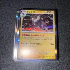 ポケモンカード 1/10キラカード 100枚まとめ売り 引退品③ - メルカリ