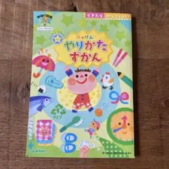 Item thumbnail for item fc0a207b-8439-413a-96f2-1ad05981e038