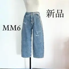 MM6 Maison Margielaマルジェラ　ダメージデニム　ジーンズのサムネイル