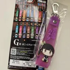 鬼滅の刃 栗花落カナヲ 一番くじ G賞　 ぽこっとちゃーむ