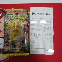 2026年最新】ポケモンカード151 未開封 パックの人気アイテム - メルカリ