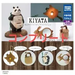 2026年最新】kiyata バスケットの人気アイテム - メルカリ