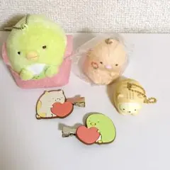 すみっコぐらし　マスコットキーチェーン　前髪クリップ　セット