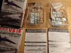 F-TOYS 1/144　WKC18　F-5E、ミラージュⅢ　２個セットのサムネイル