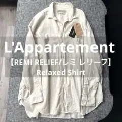 【REMI RELIEF/レミ レリーフ】Relaxed Shirt 新品未使用のサムネイル