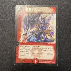 Item thumbnail for item 32279860-ff9c-477b-b5d1-fd6058dfb0de