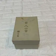 2026年最新】百人一首 丸福の人気アイテム - メルカリ