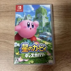 星のカービィディスカバリー